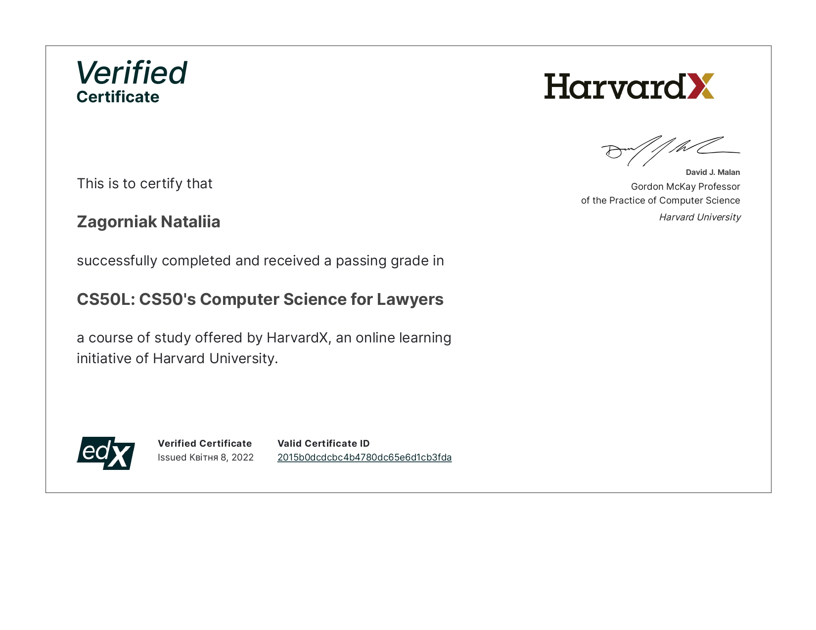 harvardx cs50l сертифікат edx site page 0001